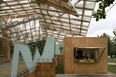 serpentine pavilion 2008 frank o. gehry