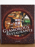 glamorous restaurants